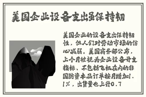 奶油**