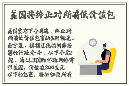 秋葵丝瓜茄子草莓榴莲樱桃